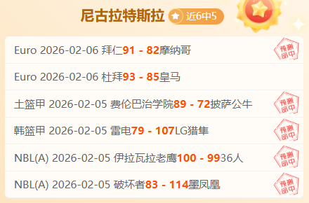 切尔西惊现,绝杀,马雷斯场边,万博manbetx体育平台,万博体育官网,万博体育app下载,ManBetX,SPORTS