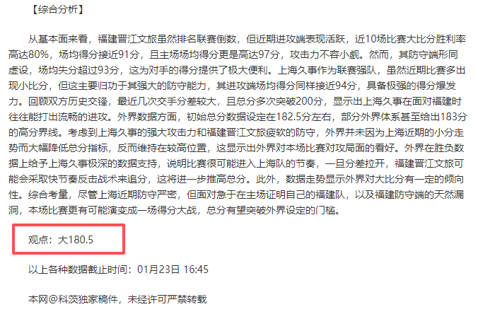 姆巴佩欧战,场轰入,球送出,万博manbetx体育平台,万博体育官网,万博体育app下载,ManBetX,SPORTS