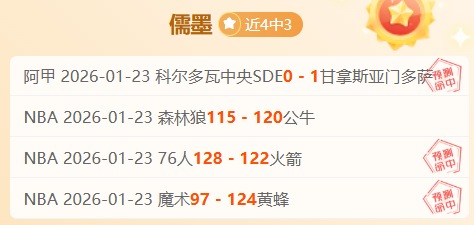 里维拉,米兰失去历,史即非昔日,万博manbetx体育平台,万博体育官网,万博体育app下载,ManBetX,SPORTS