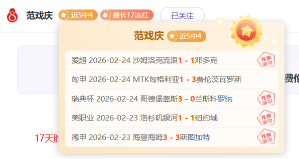 以方被哈马,斯指控在停,火协议人道,万博manbetx体育平台,万博体育官网,万博体育app下载,ManBetX,SPORTS