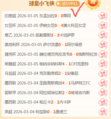 塞蒂恩索賠,未果引質疑,你全力以赴,万博manbetx体育平台,万博体育官网,万博体育app下载,ManBetX,SPORTS