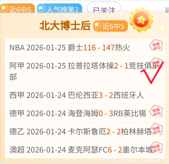 西部,强领跑,本赛季,万博manbetx体育平台,万博体育官网,万博体育app下载,ManBetX,SPORTS