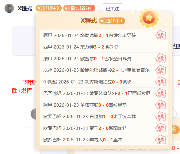 阿尔特塔揭,激战欧洲顶,级强队,万博manbetx体育平台,万博体育官网,万博体育app下载,ManBetX,SPORTS