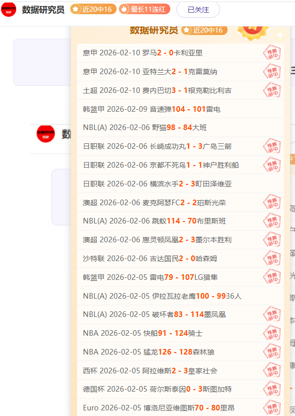 国足备战海,外赛事,驻地酒店进,万博manbetx体育平台,万博体育官网,万博体育app下载,ManBetX,SPORTS