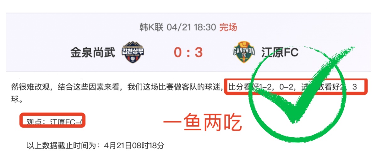 揭秘,曼联心有不,费转会传闻,万博manbetx体育平台,万博体育官网,万博体育app下载,ManBetX,SPORTS