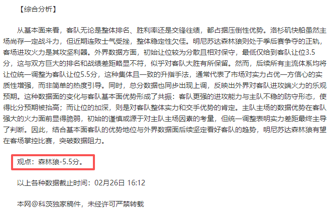 Gaming,Team,白猫,万博manbetx体育平台,万博体育官网,万博体育app下载,ManBetX,SPORTS