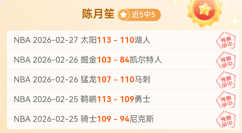 德约科维奇,冲刺第,有望刷新三,万博manbetx体育平台,万博体育官网,万博体育app下载,ManBetX,SPORTS