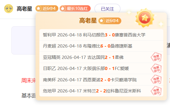 启动对名厨,撒盐哥世界,杯决赛后异,万博manbetx体育平台,万博体育官网,万博体育app下载,ManBetX,SPORTS