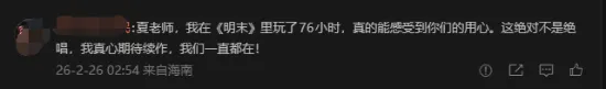 徐正源蓉城,情缘五年画,句点,万博manbetx体育平台,万博体育官网,万博体育app下载,ManBetX,SPORTS
