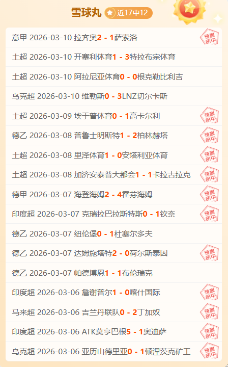 大乐透期号,专家质合分,析前区十码,万博manbetx体育平台,万博体育官网,万博体育app下载,ManBetX,SPORTS