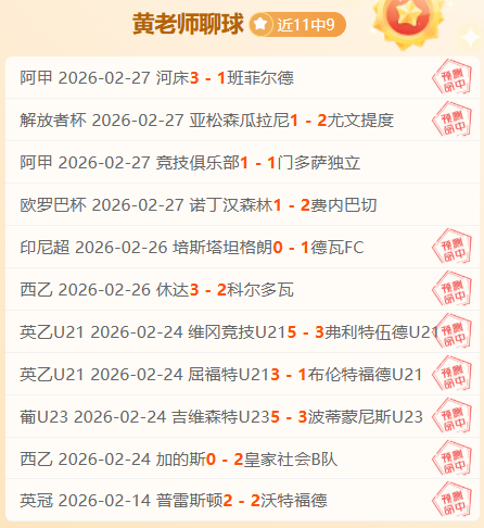 巴西杯专家,分析,负数据,万博manbetx体育平台,万博体育官网,万博体育app下载,ManBetX,SPORTS