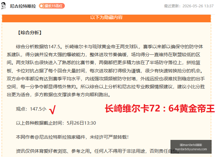 万博,体育平台万,体育平台突,万博manbetx体育平台,万博体育官网,万博体育app下载,ManBetX,SPORTS