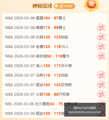 万博,体育平台万,体育平台突,万博manbetx体育平台,万博体育官网,万博体育app下载,ManBetX,SPORTS