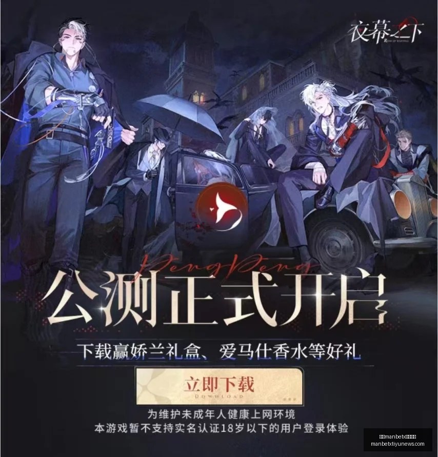 最新喜讯今,晨激战,连胜,万博manbetx体育平台,万博体育官网,万博体育app下载,ManBetX,SPORTS