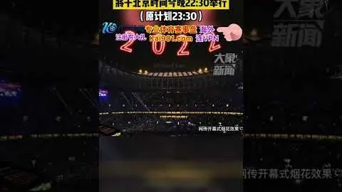 闫鹏飞替补之争：大王不出战，你更看好哪位球员？热议中！