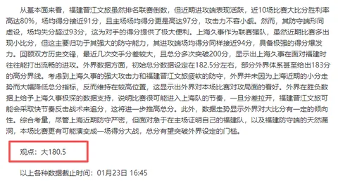 姆巴佩欧战62场轰入41球送出23助攻，姆总效率惊人，每76分钟进球一球！