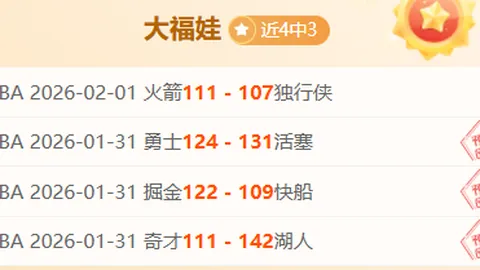 【奥运经典对决】中国男篮北京奥运战西班牙，末节激战加时悬念迭起