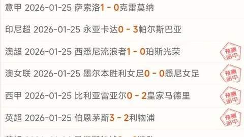 黄蜂辛普森首节高效表现，5投3中揽获8分