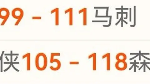 伊兰加助诺丁汉森林1-0击败曼联，旧主遭挫