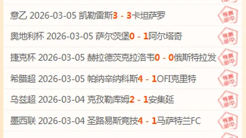 塞蒂恩索賠未果引質疑：你全力以赴了吗？