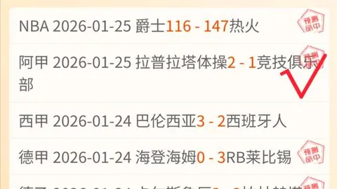 西部4强领跑！本赛季5队有望逆袭季后赛，西部球队独占4席