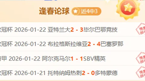 揭秘CBA神秘数据密码，迈向胜利巅峰！