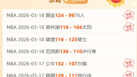 歐聯杯最佳球员角逐：B費、迪巴拉、波尼法斯、塔普索巴同列候选人名单。