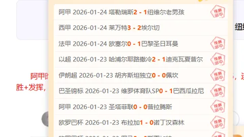阿尔特塔揭秘：激战欧洲顶级强队，我们是如何迎难而上，完美应对挑战的？