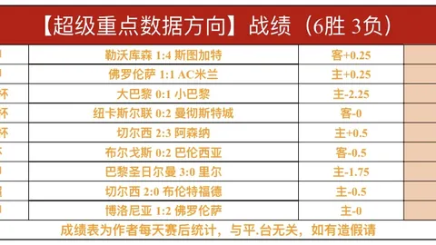 第十一届全国大众冰雪季四川分会场盛大开幕