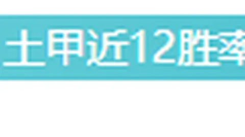 邓捷夫：首秀自评7分，初期紧张后适应