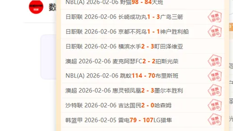 国足备战海外赛事 驻地酒店进行核酸检测及疫苗接种