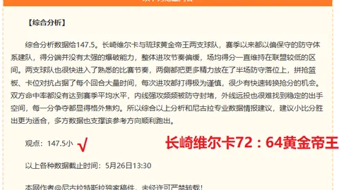 万博manbetx体育平台
